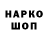 Марки NBOMe 1,5мг The Woda