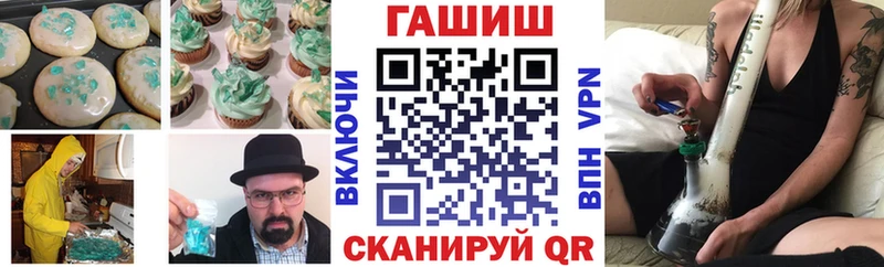 Печенье с ТГК конопля  закладки  Карпинск 