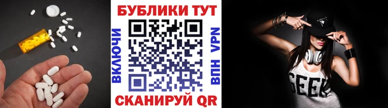 дарнет шоп Карпинск Ecstasy Philipp Plein