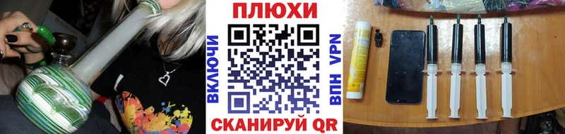площадка телеграм  Карпинск  ГАШ Изолятор 
