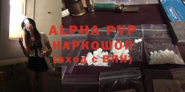 мескалин Бронницы