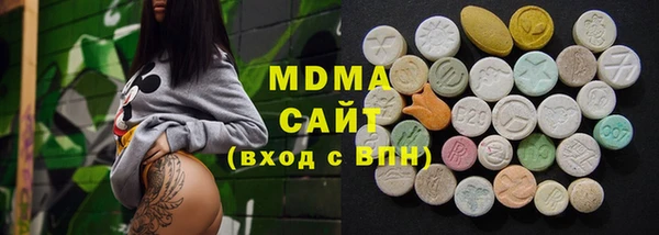 мескалин Бронницы