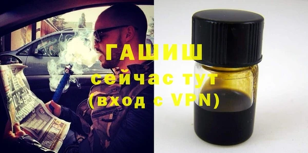 мефедрон мука Бугульма