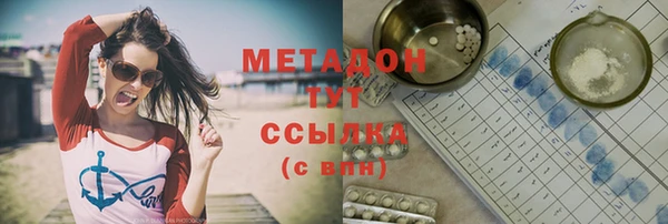 кокаин Верхний Тагил