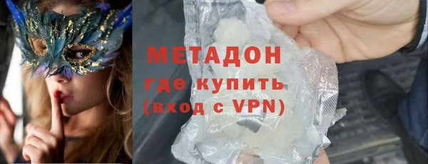 мескалин Бронницы