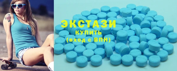 мефедрон мука Бугульма