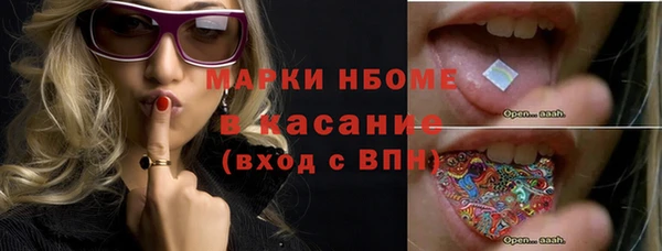 jwh Слюдянка