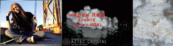 синтетический гашиш Снежногорск