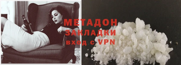 мескалин Бронницы