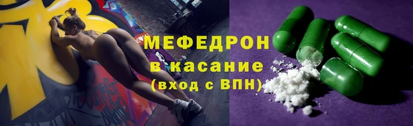 каннабис Верея