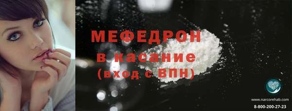 мескалин Бронницы