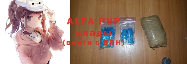 мефедрон мука Бугульма