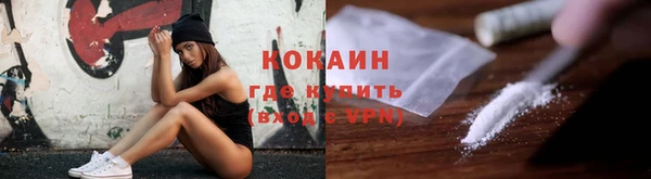 кокаин Верхний Тагил