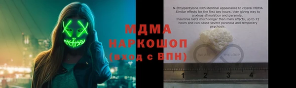 мефедрон мука Снежинск