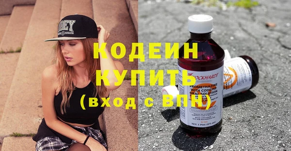 мескалин Бронницы