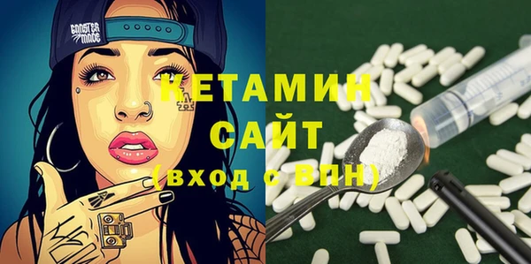 мефедрон мука Бугульма