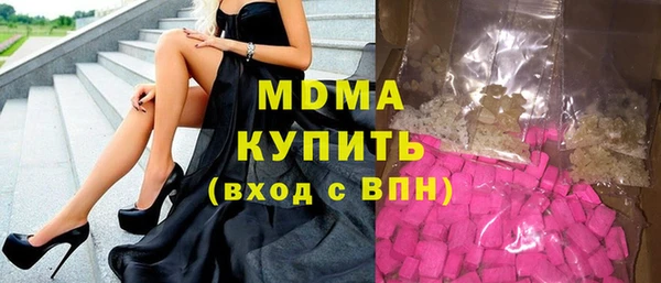 мефедрон мука Бугульма