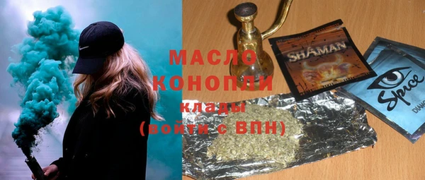 каннабис Верея