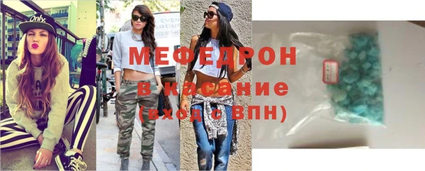 мескалин Бронницы