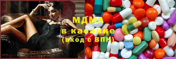 мефедрон мука Бугульма