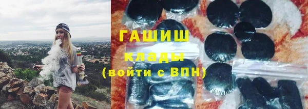 мескалин Бронницы