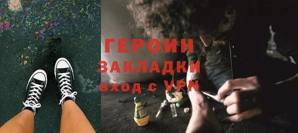 мескалин Бронницы