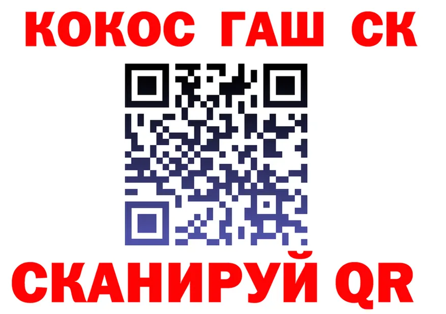 А ПВП Crystall зеркало маркетплейс KRAKEN Карпинск