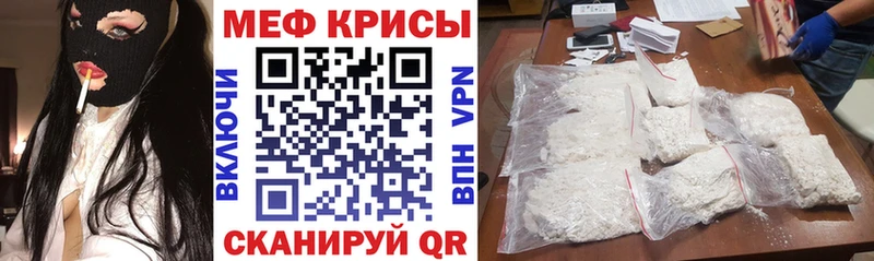 закладка  Карпинск  Меф мука 