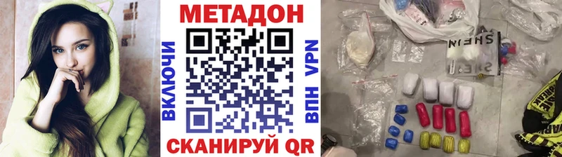 Метадон мёд  закладки  Карпинск 