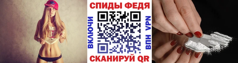 МЕТАМФЕТАМИН кристалл Карпинск