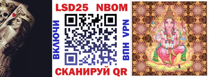 Марки N-bome 1,5мг  mega зеркало  Карпинск 